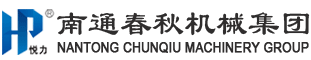 卷板機_四輥卷板機_全自動四輥卷板機_江蘇春秋重型機械有限公司|南通春秋機械集團有限公司